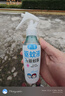 润本（RUNBEN）驱蚊液驱蚊喷雾花露水户外防蚊虫叮咬驱蚊水7%驱蚊酯无香110ml*2 实拍图