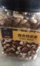 京东京造混合坚果果干罐装500g 休闲零食每日坚果核桃扁桃腰果仁 实拍图