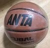安踏（ANTA）篮球标准7号大学生联赛CUBAL篮球成人室内外PU耐磨防滑七号蓝球 实拍图