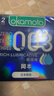 冈本（OKAMOTO）避孕套 003蓝金超润滑2片 超薄0.03mm安全套套成人情趣计生用品 实拍图
