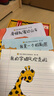 畅销法国20年·卡蜜儿情商绘本第1季·1-3辑25册·给孩子暖心的爱 实拍图