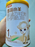 伊利金领冠悠滋小羊【100%鲜羊乳好吸收】1段0-6月130g新老包装随机发 实拍图
