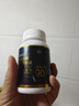 福雅安金泽百鱼油软胶囊超高纯度epa蓝帽子omega3辅助降血脂60粒*5瓶 实拍图