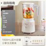美的（Midea）（Midea ) 榨汁机便携式榨汁机多功能大容量家用养生料理机果汁机搅拌机智能 【新品榨汁机】1L大容量 实拍图