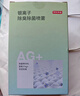 京东京造 净味空间银离子鞋袜除臭喷雾 球鞋抑菌防臭喷剂 2瓶 实拍图