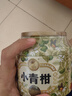 茶妈妈小青柑 2023年新会陈皮普洱茶 澜沧古茶熟茶柑普茶叶送礼 伴手礼 【柑香茶润】23年小青柑50g 实拍图