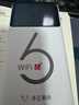 华正易尚随身wifi三网通用可移动无线上网支持5G/4G设备卡路由器车载便携2025款免插卡随行全国通用流量 实拍图