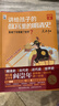 阎崇年倾力创作讲给孩子的故宫里的明清史（共10册）7-10岁 11-14岁   实拍图