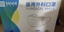 恩惠一次性医用外科口罩100只灭菌级纸塑独立装一只一袋冬季防尘防晒 实拍图