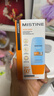 Mistine蜜丝婷防晒霜小黄帽40ml防水防汗紫外线高倍SPF50+学生双11 实拍图