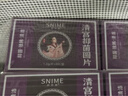 舒奈美（SNIME）清宫丸女性私处护理用品阴部道妇科拉线球拉线丸私密处清洁产品 实拍图