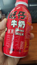 旺旺 旺仔牛奶  245ml*12瓶  儿童营养早餐奶  中秋礼盒装 送礼佳品 实拍图