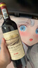 路易拉菲（LOUIS LAFON）法国进口红酒 R180歌海娜干红葡萄酒原酒进口 尝鲜单支750ML 实拍图