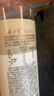 健力宝0蔗糖0脂0茶粉八宝茶350mL*6瓶红枣黄芪枸杞党参桂圆无糖茶饮料 实拍图