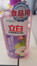 立白天然酵素洗洁精1.45kg 去油除味 宝宝餐具果蔬放心洗 洗涤剂 实拍图