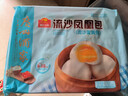 广州酒家利口福 流沙凤凰包750g 20个 早餐半成品 广式早茶 包子食品速食美食 实拍图