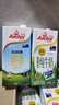 安佳（Anchor）4.4g原生高钙高蛋白全脂纯牛奶1L*12盒 新西兰进口草饲牛奶 实拍图