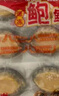 江船长冷冻鲍鱼 带壳去内脏去黑膜 净重230g 6粒装 火锅食材海鲜   实拍图