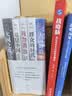 军事通信系统 实拍图