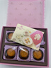 皇玥【香港皇玥】明玥皇庭月饼系列红韵流心双辉月饼港式高端送礼礼盒 明玥红韵流心双辉月饼（六枚装） 实拍图