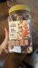 三只松鼠罐装每日坚果500g 干果核桃腰果葡萄干休闲零食 团购送礼 实拍图