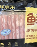 鲜京采&Coles  澳洲谷饲原切4拼肥牛肉片组合2斤 烤肉火锅食材 源头直发 实拍图