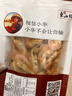 海鲜颂即食大虾干烤虾干虾仁干海虾干海产干货零食干虾海鲜特产源头直发 烤虾干L 净重100g 实拍图