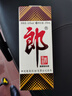 郎酒郎牌郎酒 白酒 酱酒 53度 375ml*1 单瓶装 自享赠礼口粮酒 实拍图