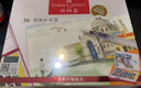 辉柏嘉（Faber-castell）固体水彩36色固体颜料水彩颜料画笔套装升级版（配自来水笔吸水海绵条）576036美术写生 实拍图