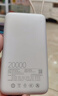 小米（MI）【3C认证】小米自带线充电宝 20000 22.5W 浅灰 可上飞机/火车多彩便携  iPhone安卓可用 实拍图