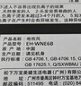 松下（Panasonic）【国家补贴】负离子电吹风机筒高速大功率不伤发家用低噪速干护发送女友礼物EH-WNE6B 实拍图