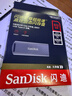 闪迪（SanDisk）512GB USB3.2 固态U盘CZ900 读写速度高达1000MB/s 大容量安全加密优盘 赠数据恢复软件 实拍图