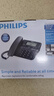 飞利浦（PHILIPS）电话机座机 固定电话 办公家用 家庭有线电话 来电显示 双接口 免电池 CORD118黑色 实拍图