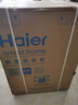 海尔（Haier）滚筒洗衣机全自动懒人超薄家用10公斤京东自营MATE29S 一级能效家电国家补贴以旧换新内衣洗出租房 实拍图