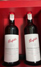 Penfolds【奔富官旗】蔻兰山设拉子赤霞珠红葡萄酒澳洲原瓶进口 送礼宴请 设拉子 750ml*2支装 实拍图