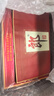 郎酒郎牌郎酒 白酒 酱酒 53度 500ml*2 礼盒装（新老包装年份随机） 实拍图