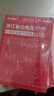 华图浙江省考历年真题试卷 省考公务员考试教材2026 公考真题刷题资料 行测+申论 历年真题试卷2本 可搭粉笔980行测5000题中公网课申论万能宝典范文素材半月谈秒题技巧书李梦娇常识速记口诀88 晒单实拍图