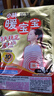 暖宝宝小林制药暖宝宝暖贴32片防寒保暖暖身腰腹生理期经期贴姨妈神器 实拍图
