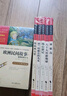 四大名著青少版小学生版 西游记 红楼梦 水浒传 三国演义 四大名著知识点一本全 快乐读书吧五年级下册推荐阅读 赠考点小册子万物复书五年级 实拍图