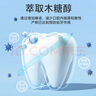恐龙医生（PROTEFIX）儿童牙膏1-6岁无氟0添加防蛀固齿牙膏套装 实拍图