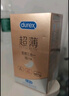 杜蕾斯（durex） 避孕套 安全套 超薄尊享三合一18只男女用套套成人计生情趣用品 实拍图