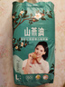 花香山茶油纸尿裤婴儿拉拉裤超薄小桃裤透气铂金尿不湿宝宝训练裤尿布 山茶油经典系列纸尿裤XL/42片 实拍图