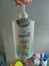 潘婷氨基酸洗发水丝质顺滑750G洗发水洗头膏男女通用 实拍图