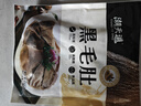 潮夫道冷藏黑毛肚250g 川渝火锅食材麻辣烫毛肚牛肚牛百叶生鲜 实拍图