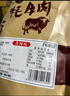 FGHGF正宗风干牛肉干超干手撕四川非内蒙古牛肉干牛肉 优质牛肉（香辣+香辣）400g【京超优选】 实拍图