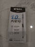 晨光（M&G）文具云握手黑色按动中性笔1.0mm 学生刷题考试专用水笔 商务办公签字笔 大笔画12支/盒AGPJ06Y8 实拍图