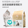 猫乐适猫咪泌尿道处方粮猫粮TS4尿道结石膀胱炎症尿闭尿血减少结石 TS4泌尿道处方猫粮 1.5kg*3袋 赠泌尿罐头 实拍图
