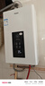 海尔（Haier）【UTSPRO】13升液化气&煤气热水器安全家用 水气双调恒温 节能省气 【国家补贴15%】低水压启动 实拍图