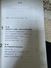趋势的力量 分化时代的投资逻辑 李迅雷著 但斌推荐 中信出版社 实拍图