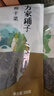 方家铺子中华老字号 梅干菜300g/袋装干净少沙梅菜扣肉下饭菜 实拍图